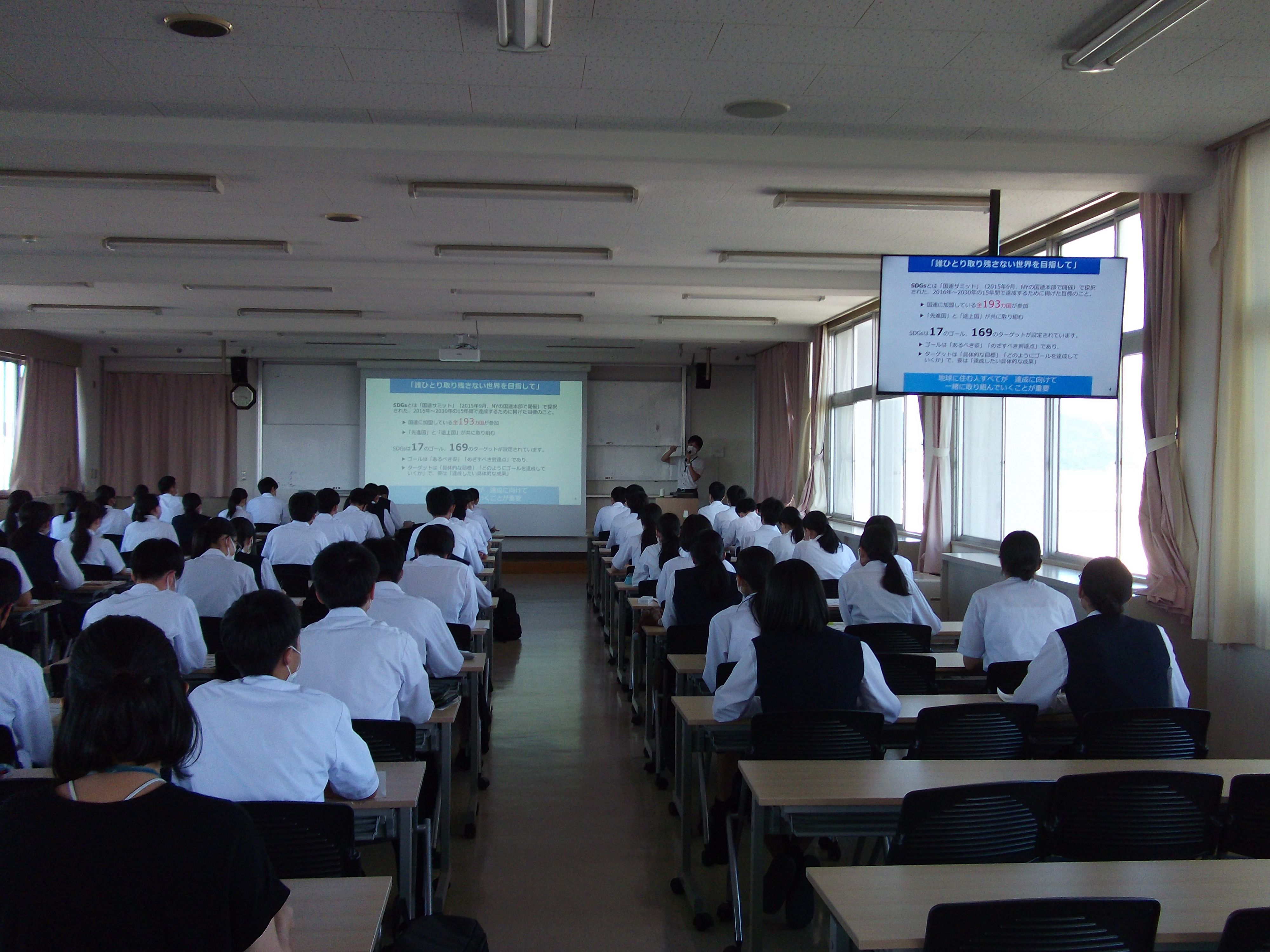 【学校向け】スマートエネルギータウン構想やSDGsに関する出前授業についてのお知らせの画像2