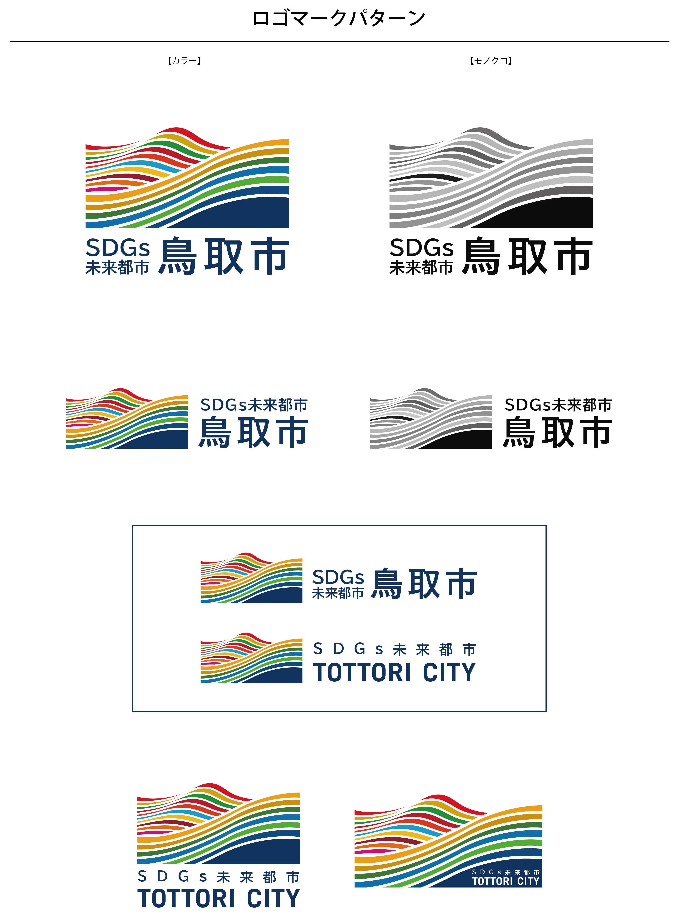 デザインの画像2