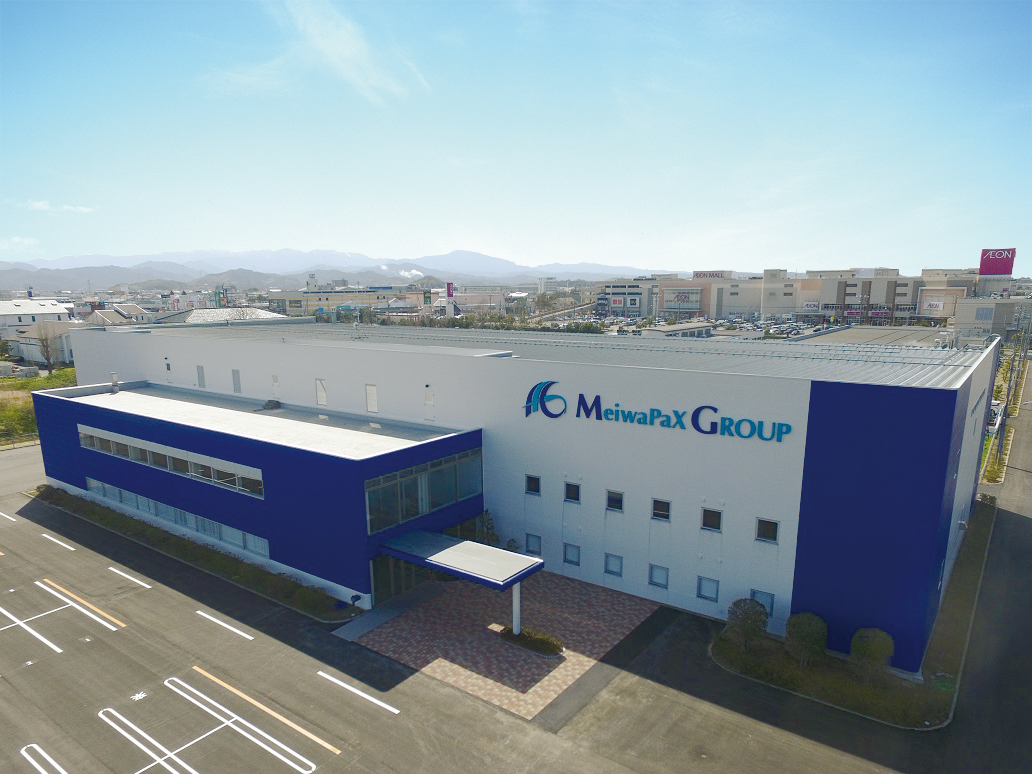 明和産商株式会社の画像