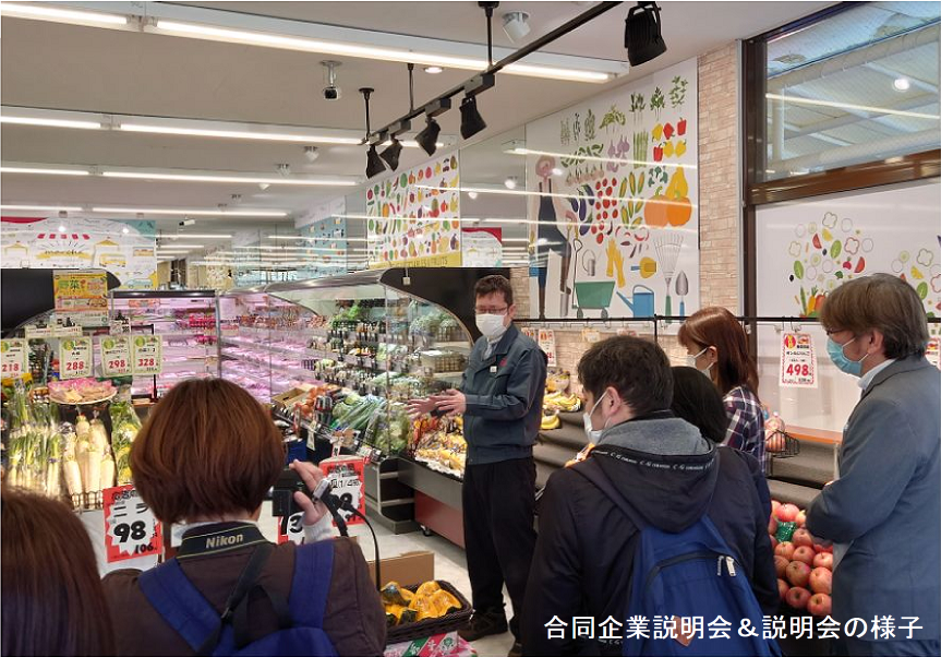 合同企業説明会&説明会の様子の画像