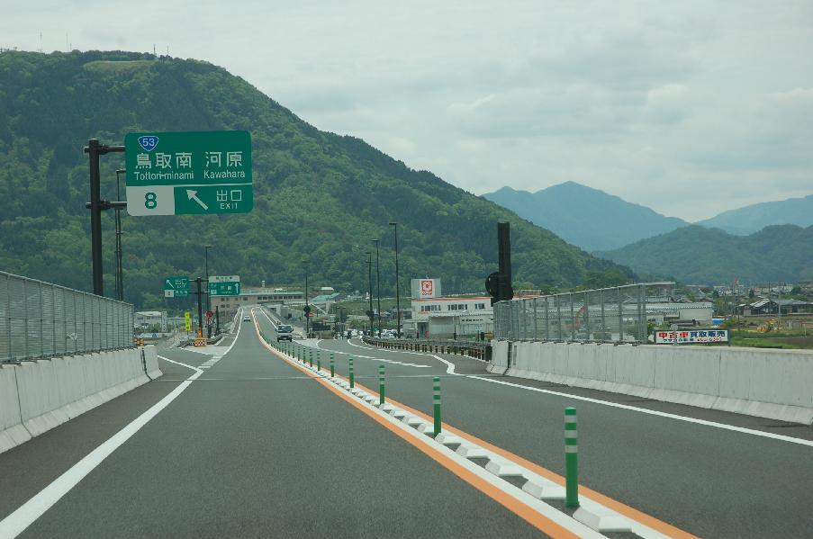 鳥取自動車道の画像