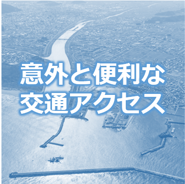 企業立地ガイドの画像1