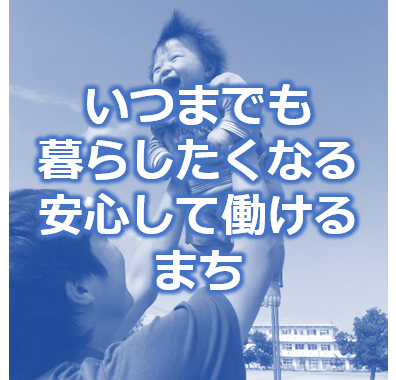 企業立地ガイドの画像4