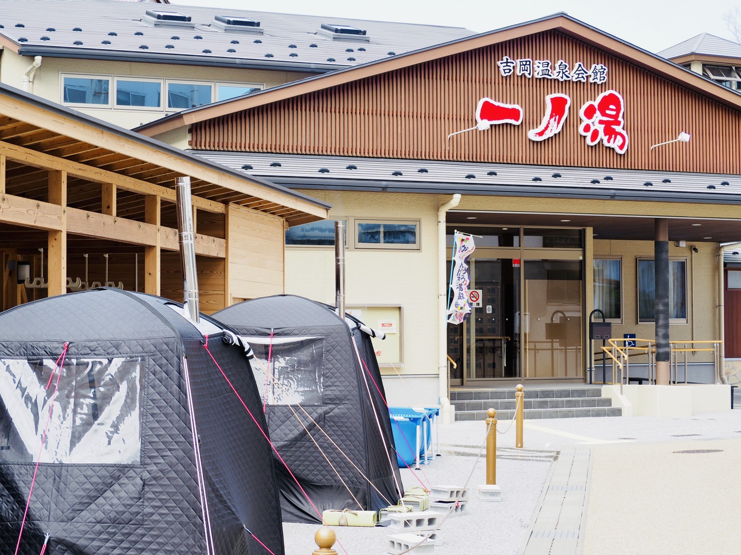 テントサウナ（ICHINOYU  TENT  SAUNA）の画像1