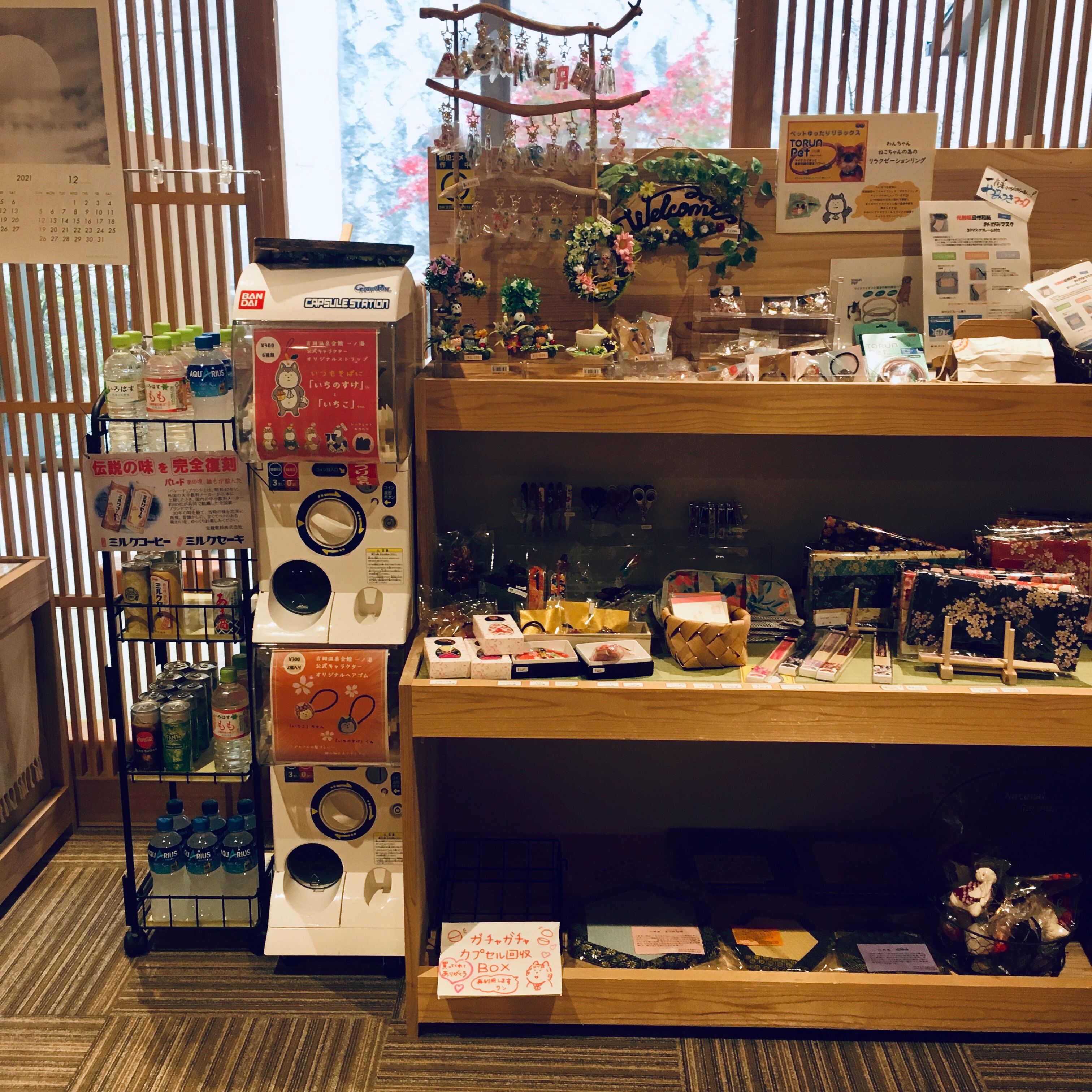 館内売り場の画像2