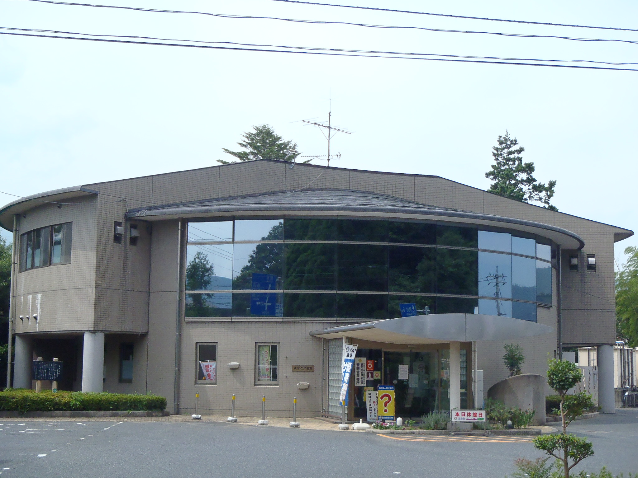 鳥取市しかの温泉館の画像