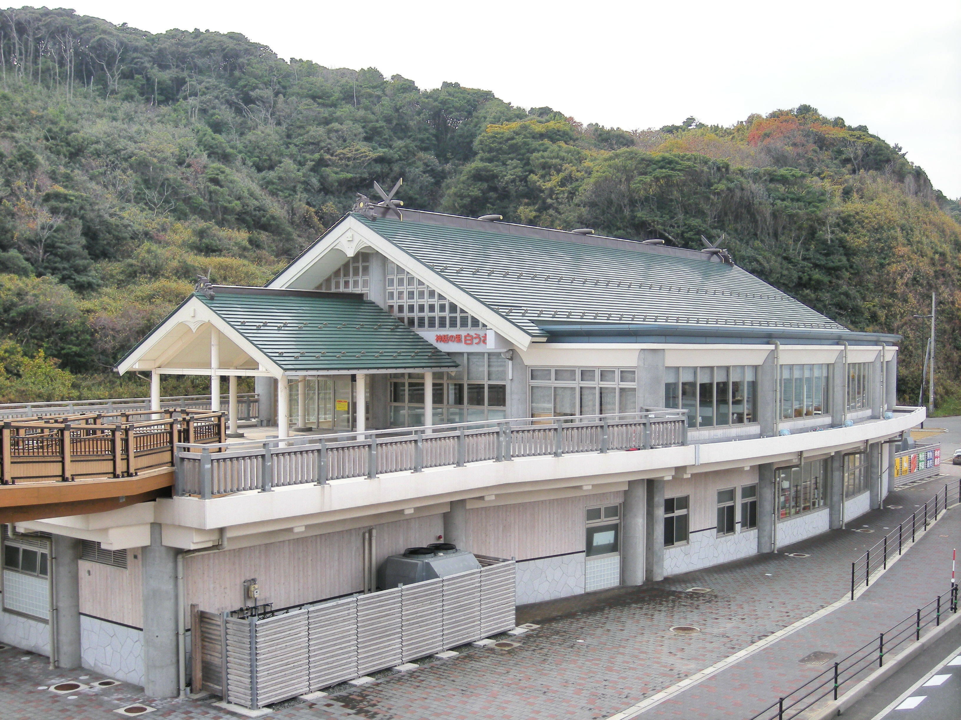 鳥取市道の駅神話の里白うさぎの画像