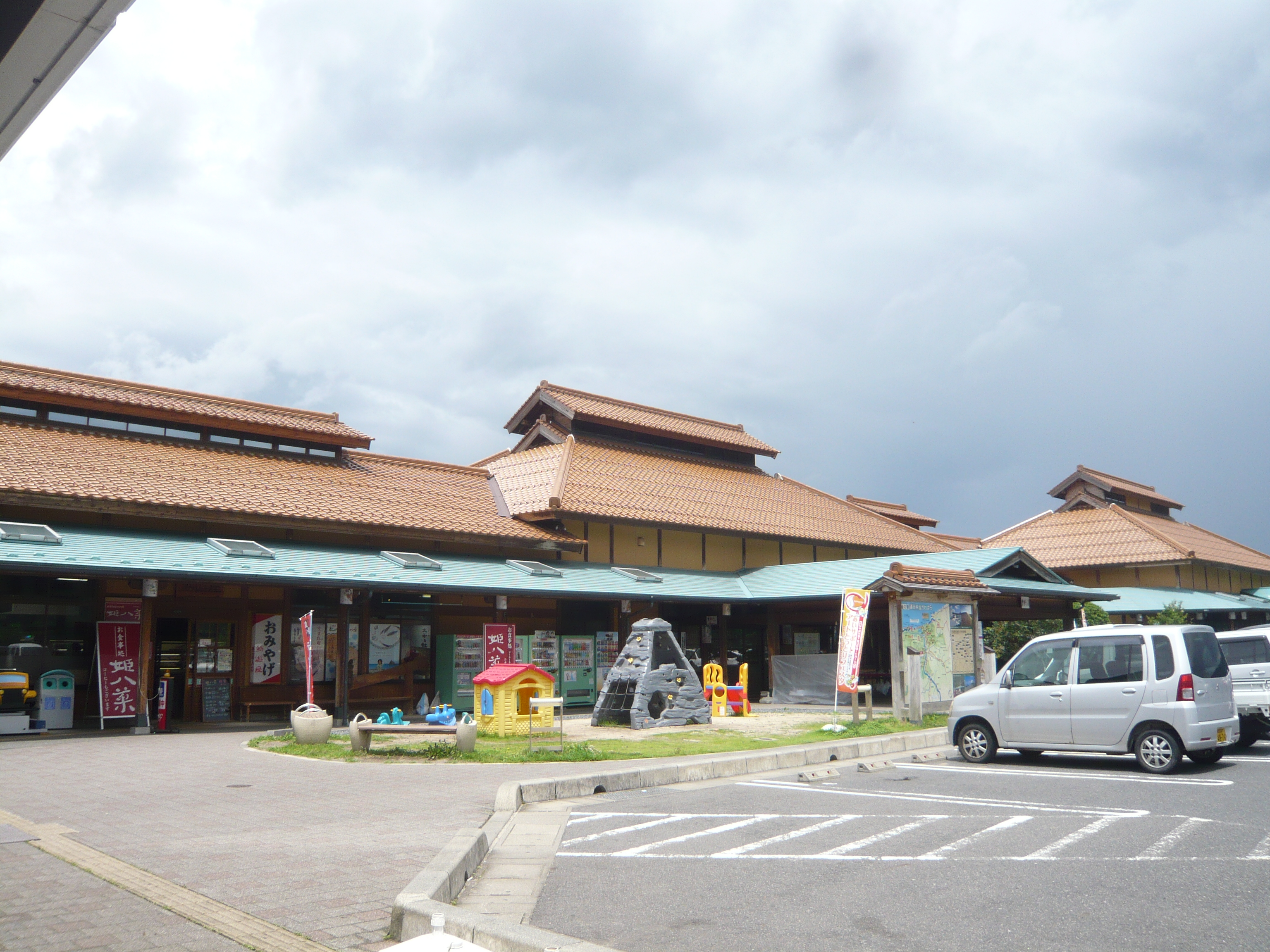 鳥取市道の駅清流茶屋かわはらの画像