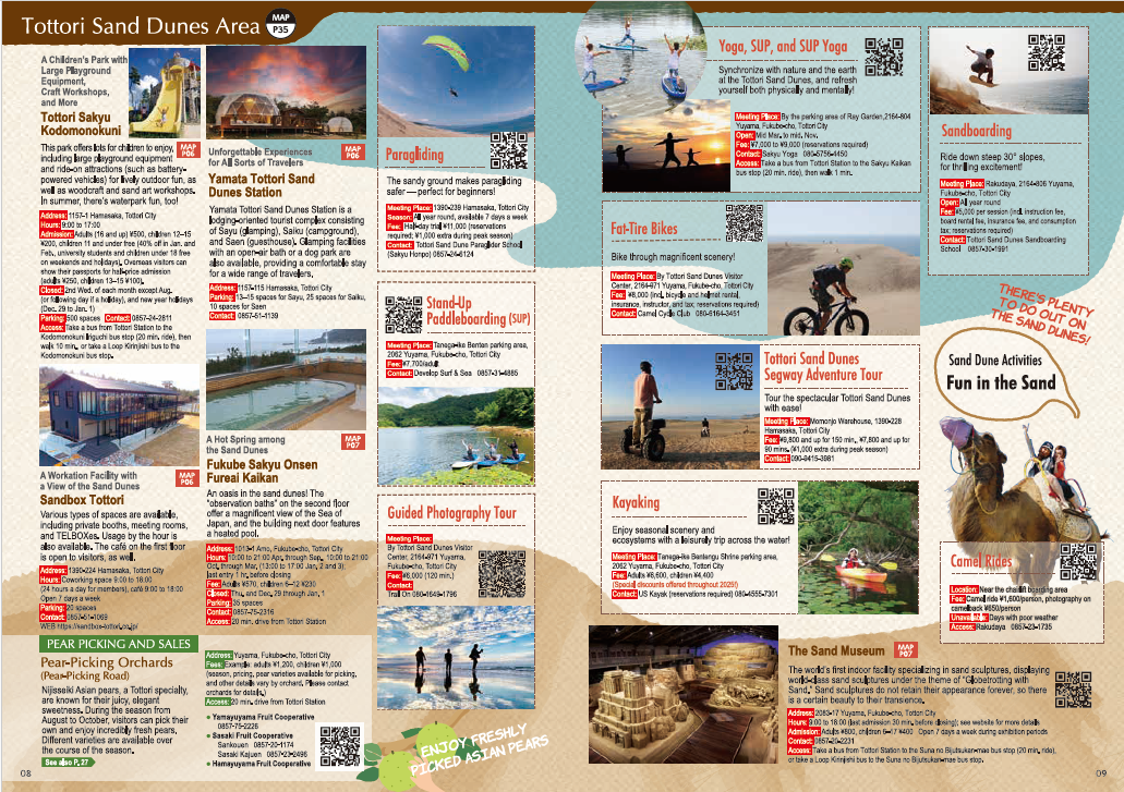 多言語版観光パンフレットの画像2