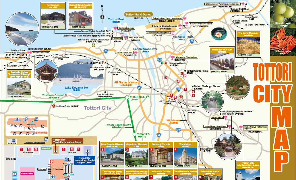 多言語版観光パンフレットの画像5