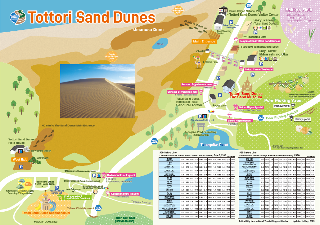 多言語版観光パンフレットの画像6