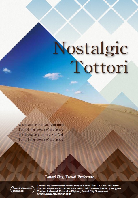 多言語版観光パンフレットの画像9