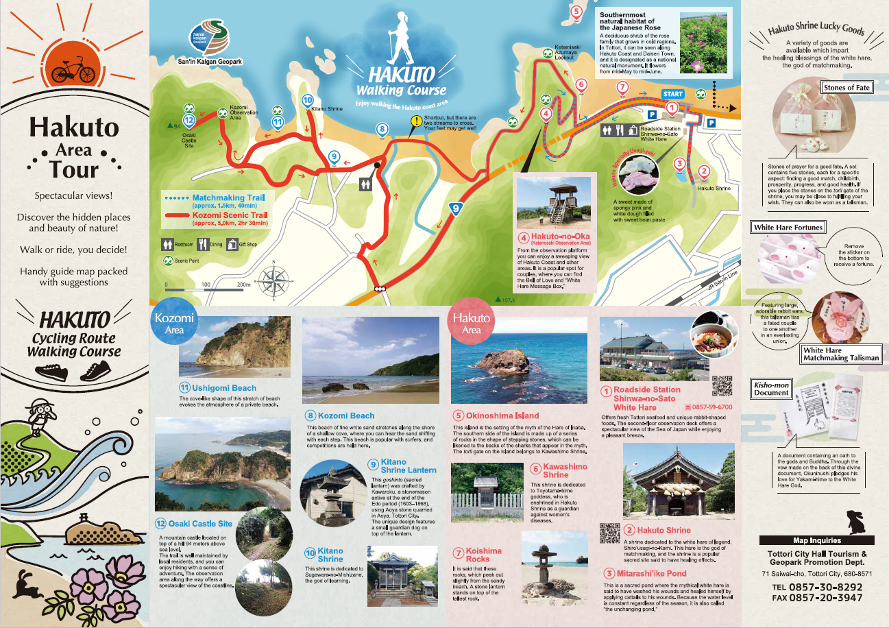 多言語版観光パンフレットの画像11