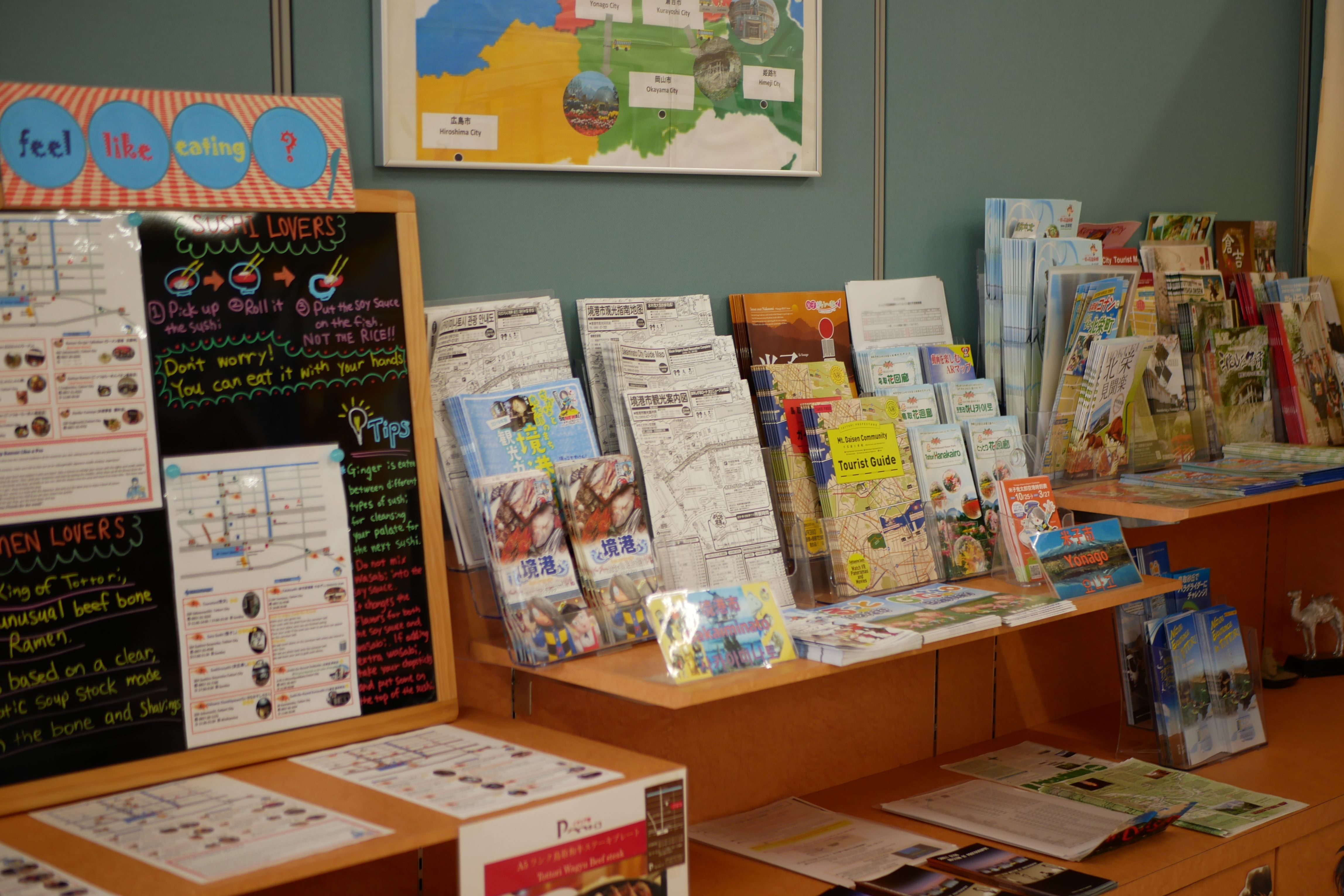 観光パンフレットについて（On Sightseeing Brochures）（關於旅遊導覽手冊）（관광 팸플릿）の画像2