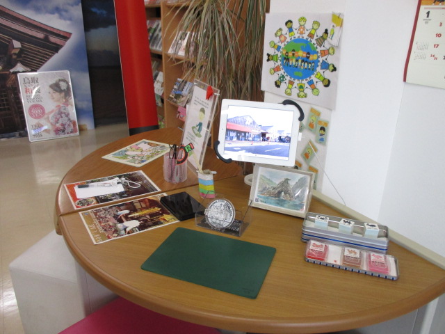 観光パンフレットについて（On Sightseeing Brochures）（關於旅遊導覽手冊）（관광 팸플릿）の画像4