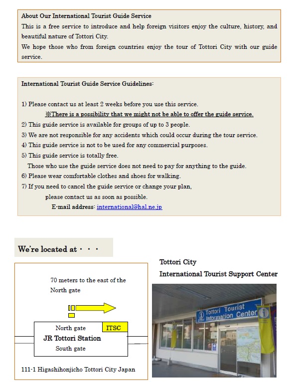 注意事項の画像2
