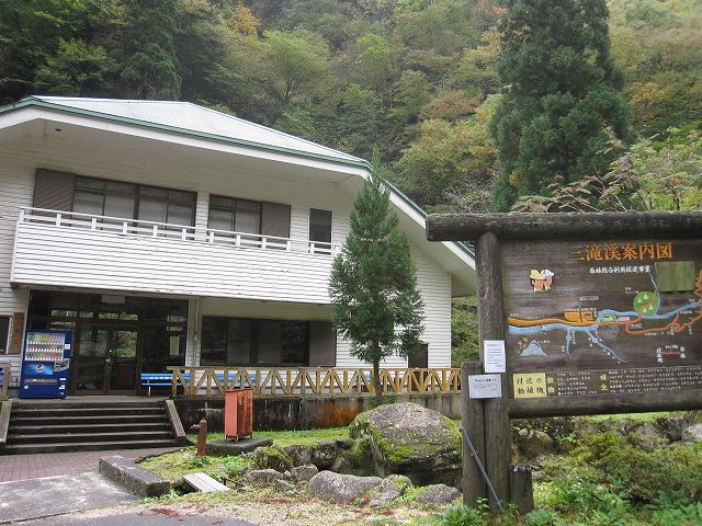 三滝林間施設の画像