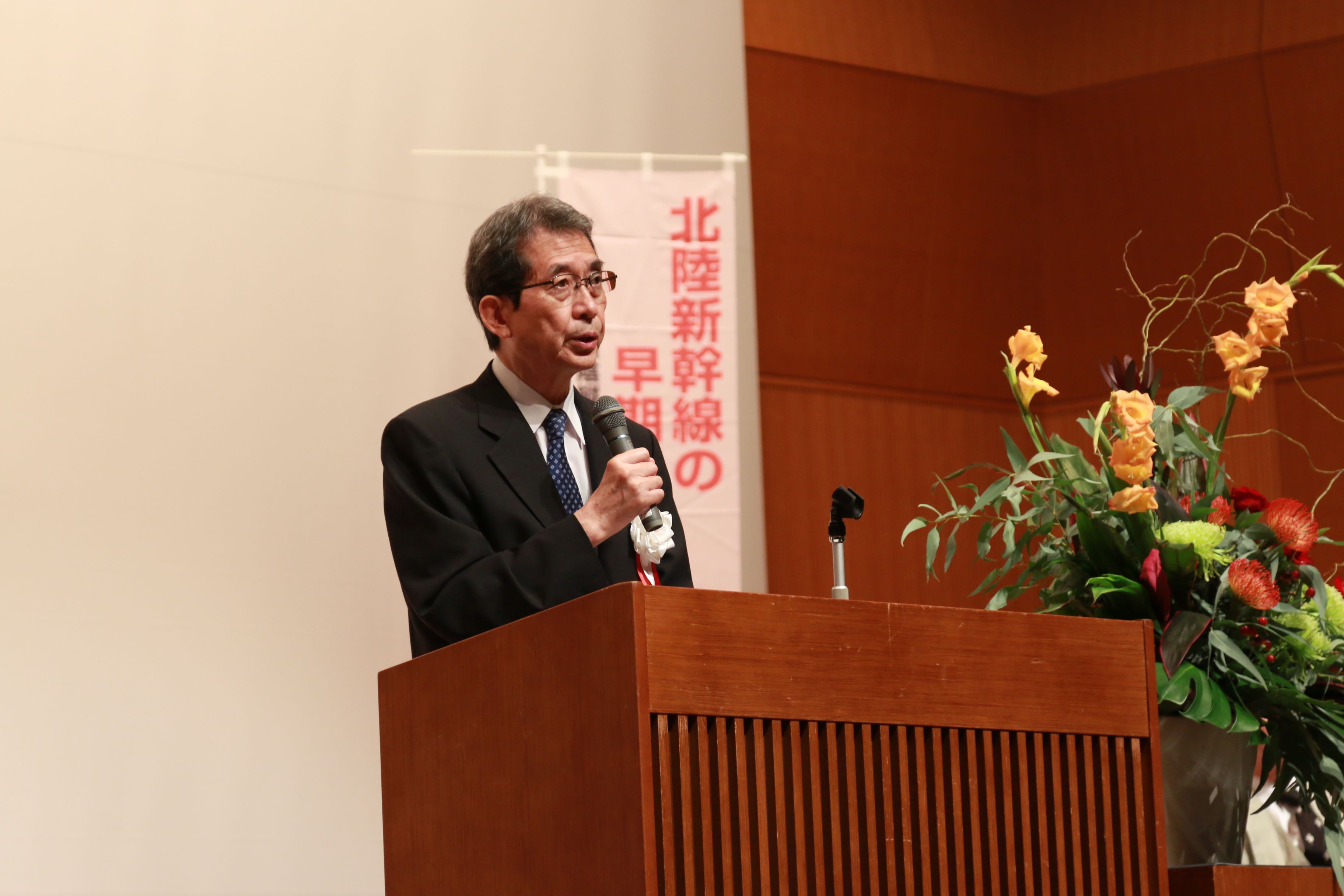 同盟会 多々見会長 挨拶の画像