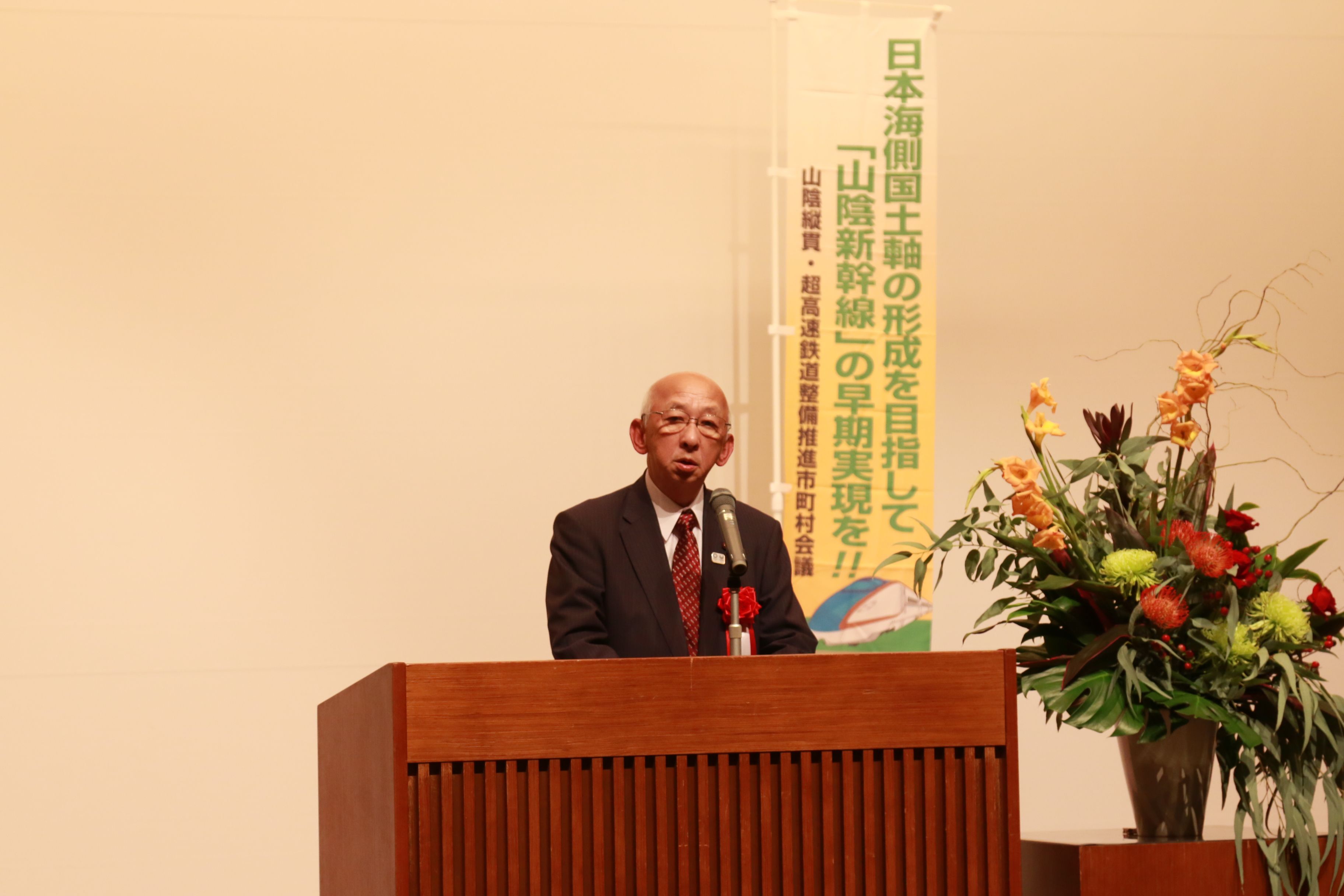 鳥取市議員連盟 上杉会長 挨拶の画像