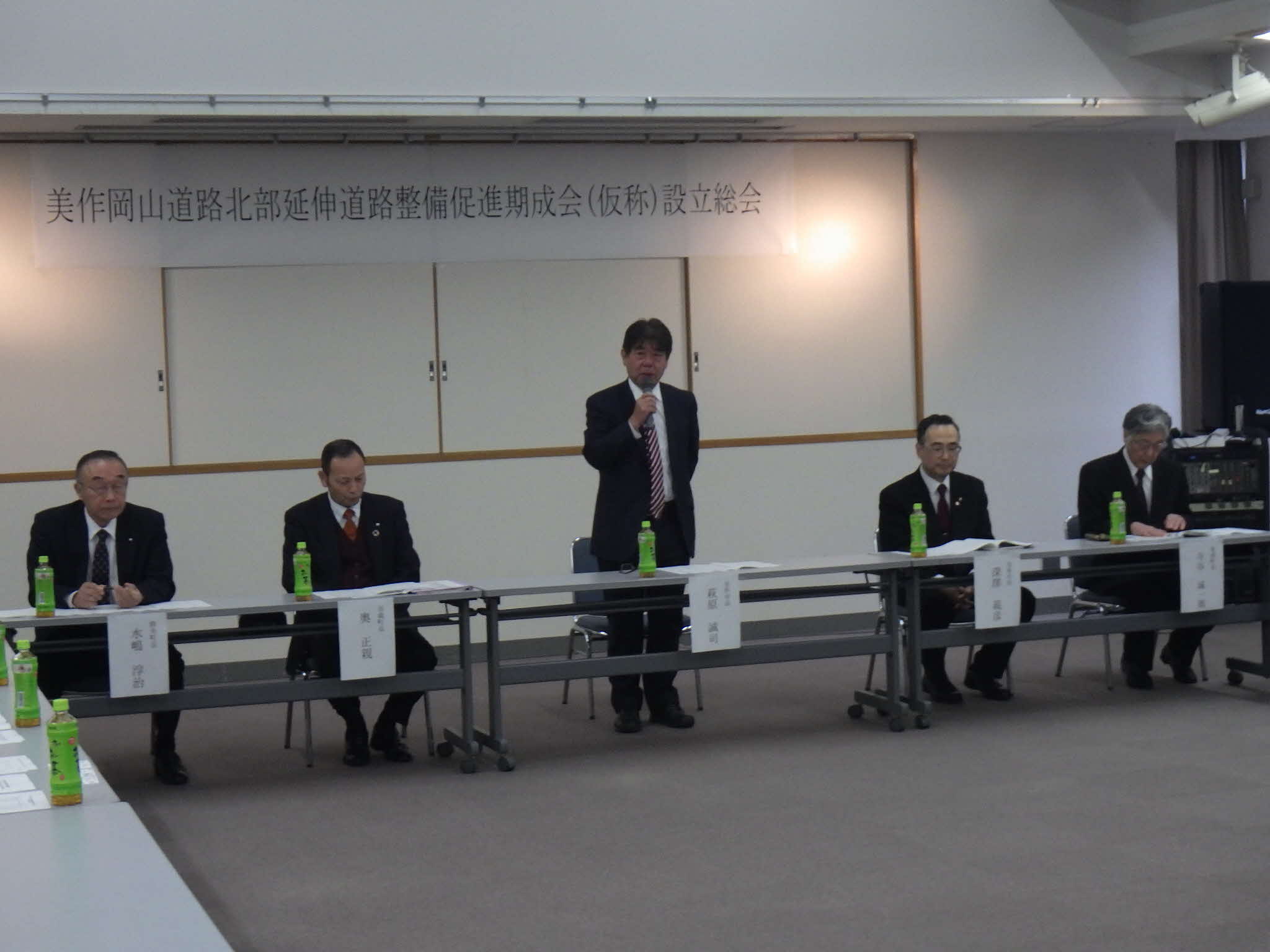 会長（美作市長）挨拶　の画像