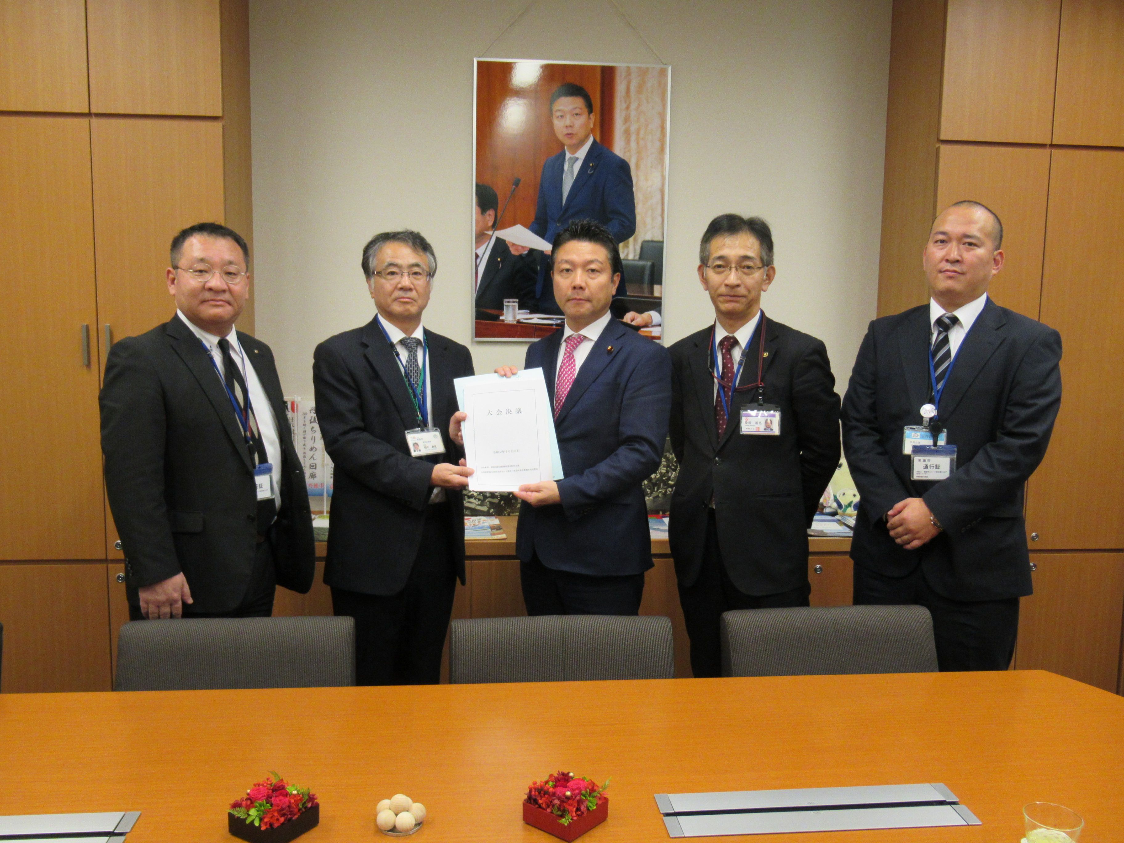 本田衆議院議員への要望書手交の画像