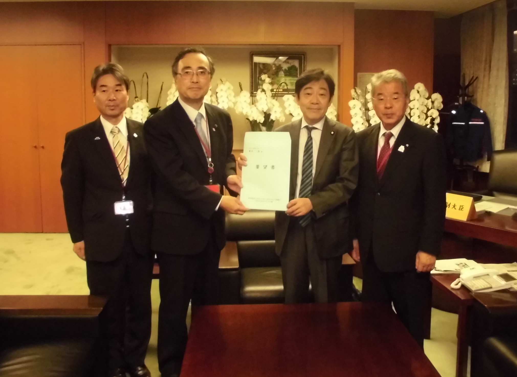 青木国土交通副大臣（参議院議員）への要望書手交の画像