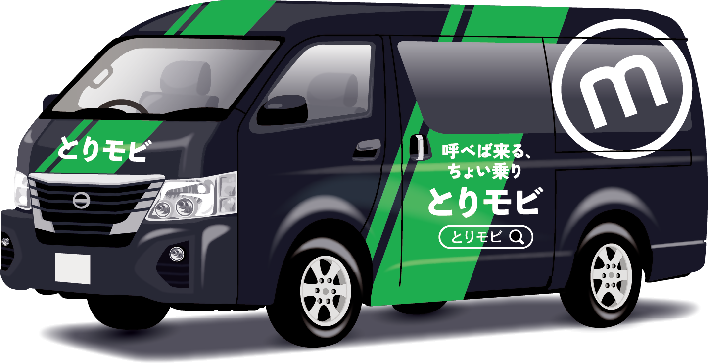 とりもどの画像