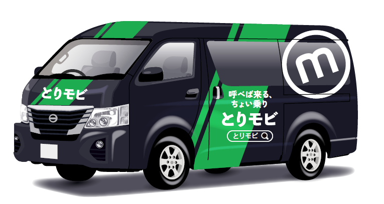 とりモビの画像
