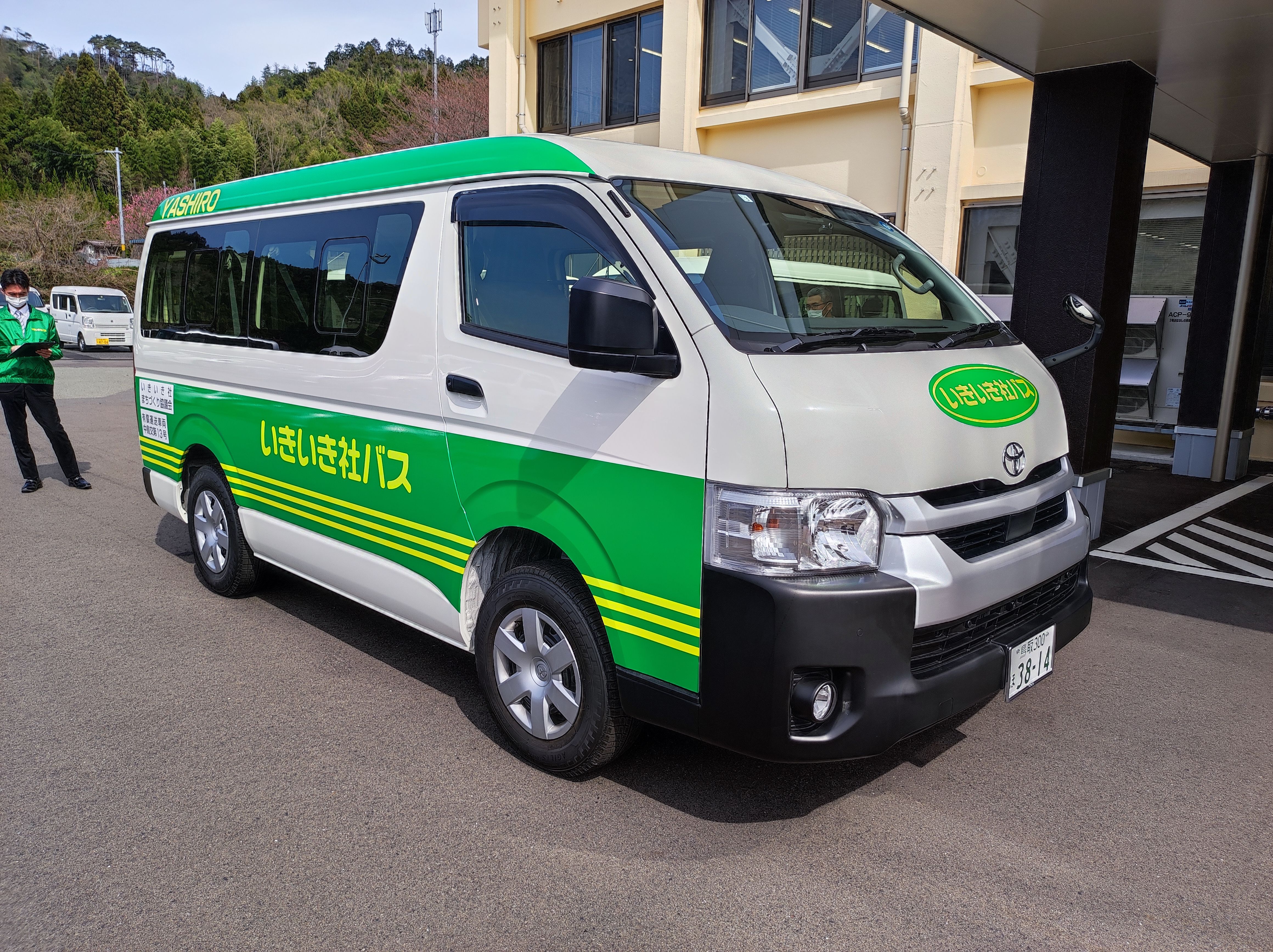 いきいき社バスの画像