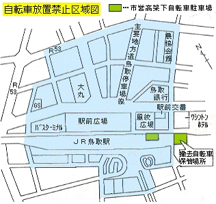 自転車放置禁止区域図の画像