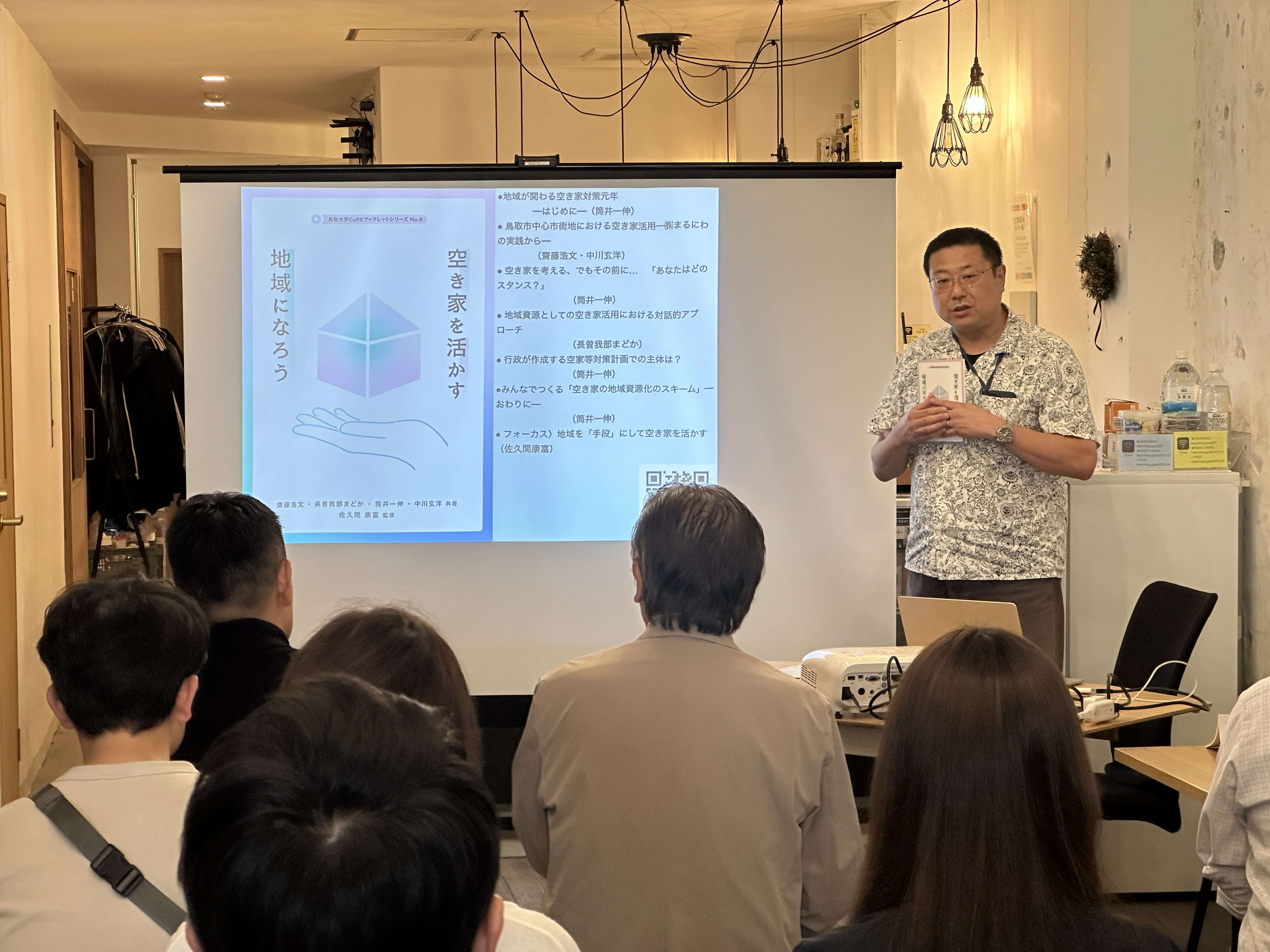 鳥取大学地域学部　筒井先生による解説の画像