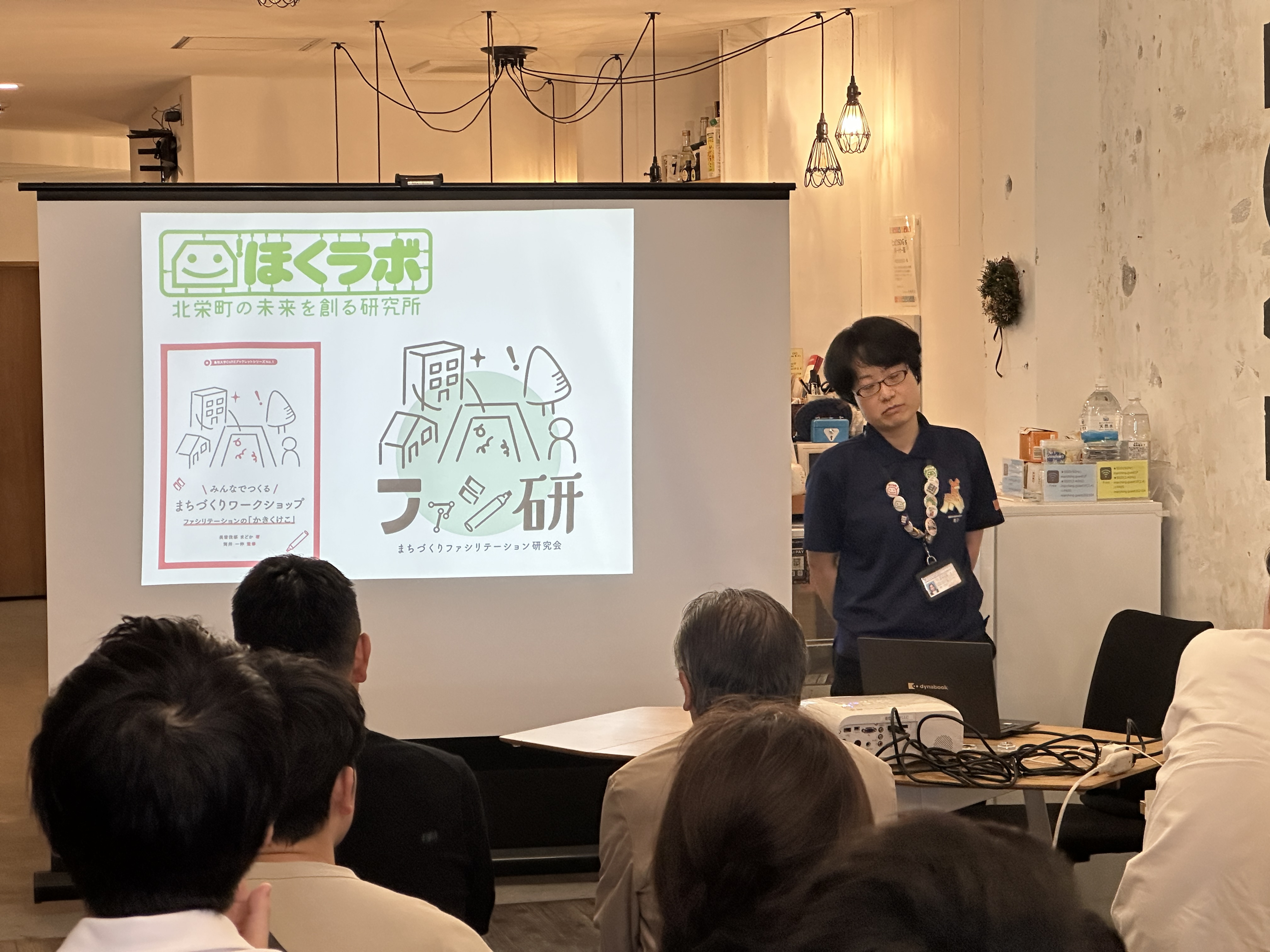 鳥取大学工学部　長曽我部先生による解説の画像