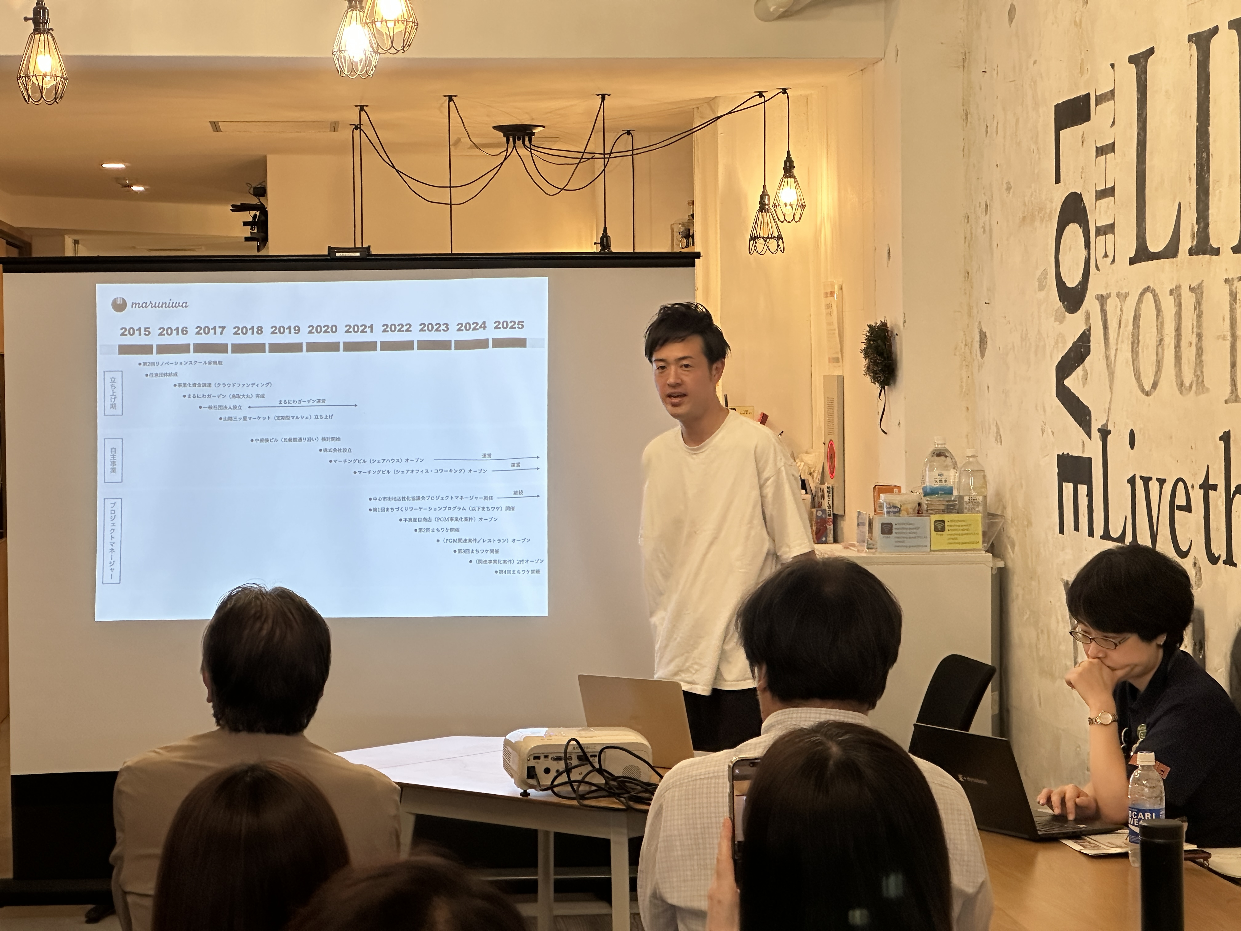 （株）まるにわ齋藤代表取締役による解説の画像