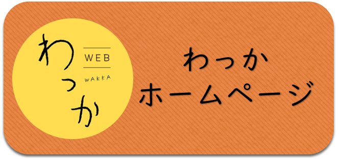 ウェブサイトの画像