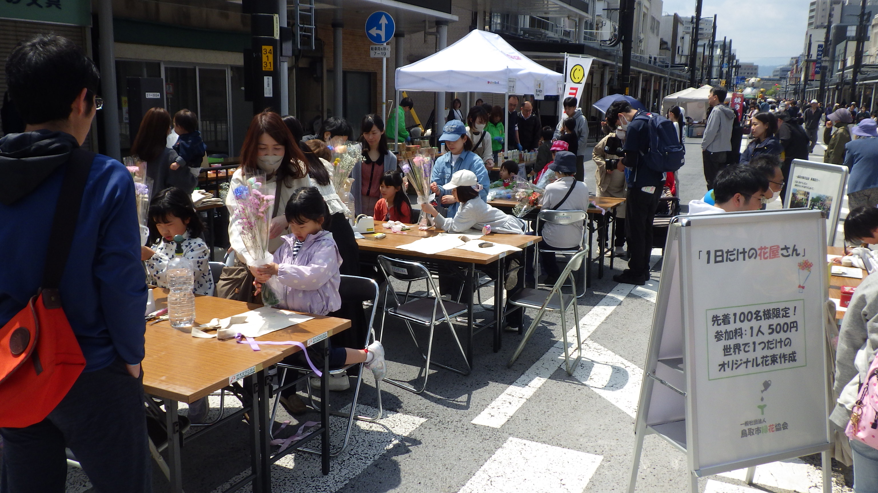 令和7年度花づくり講習会「1日だけの花屋さん」の画像1