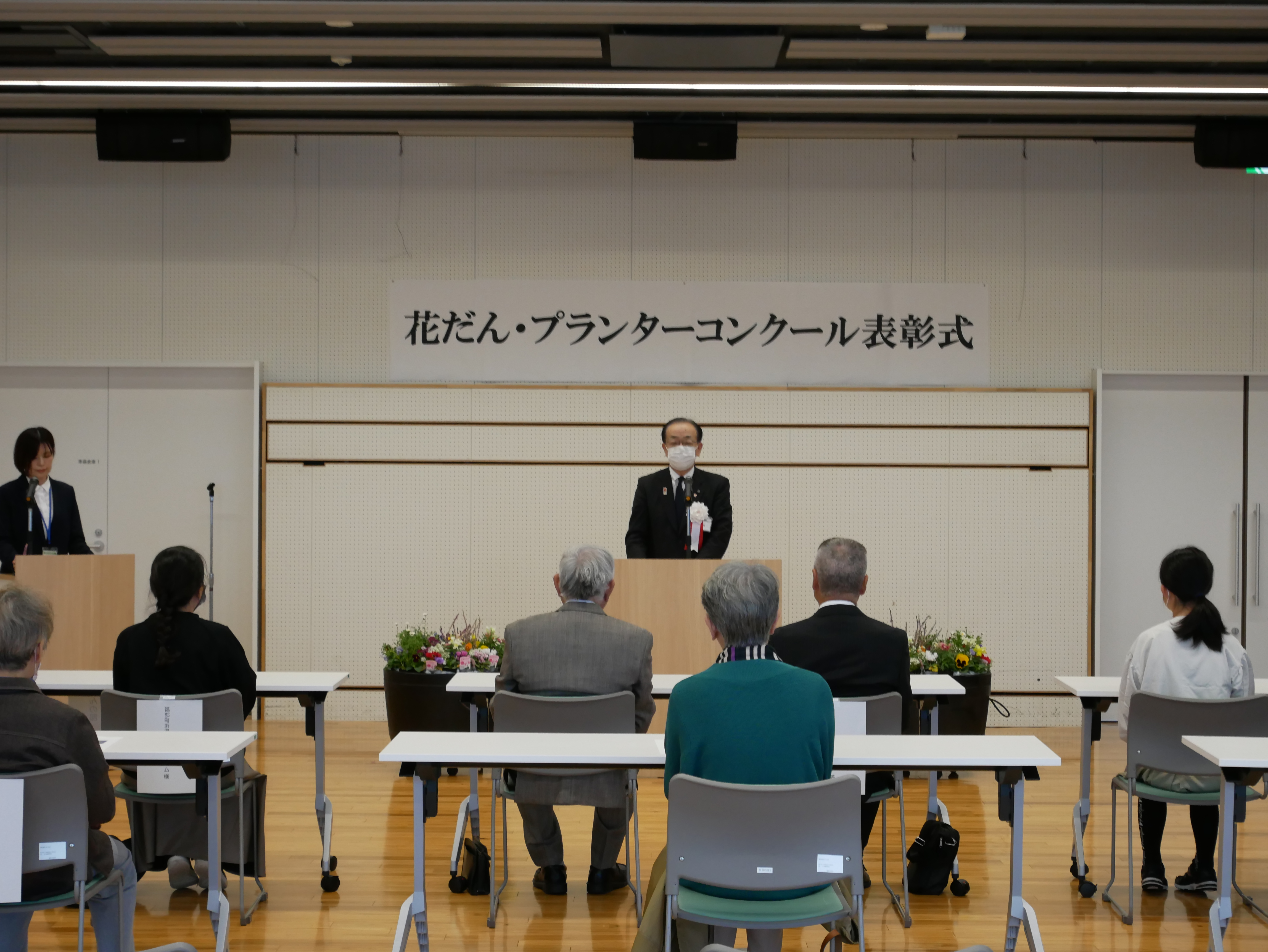 表彰式の様子の画