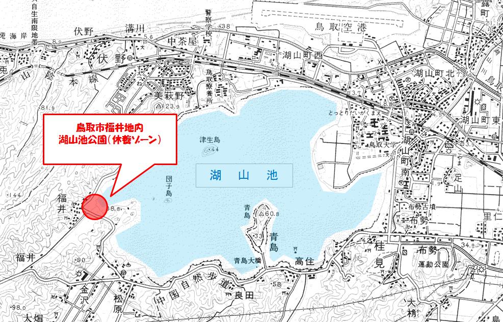 鳥取市福井地内湖山池公園(休養ソーン)の画像