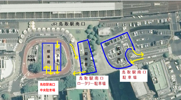 鳥取駅南口の便利な交通広場の画像