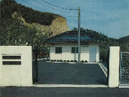 東郷処理施設の画像