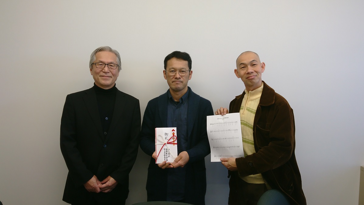 作曲者の上萬様（中央）、栗本委員長（左）、山本部会長（右）の画像