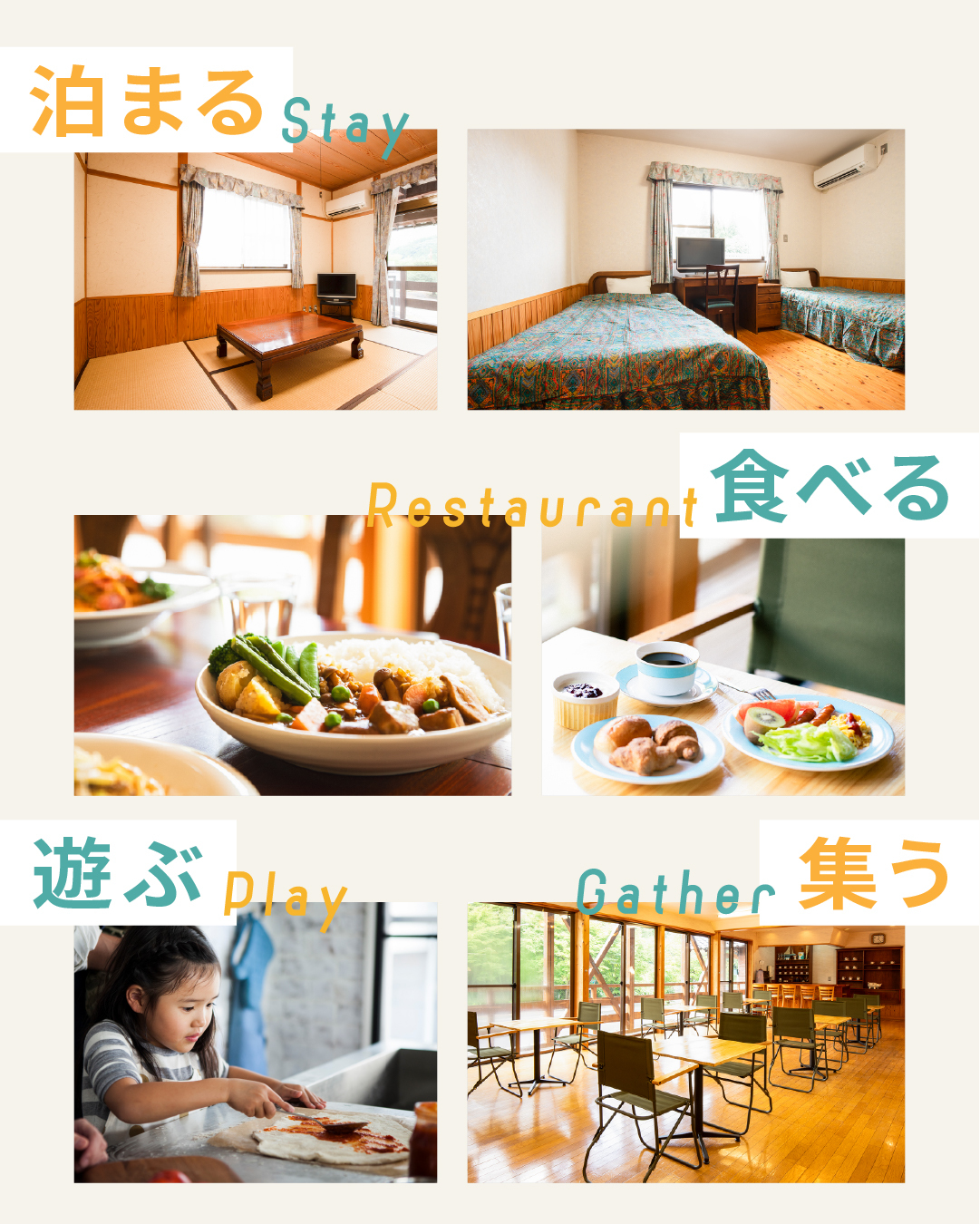 さじコスモスの館の画像1