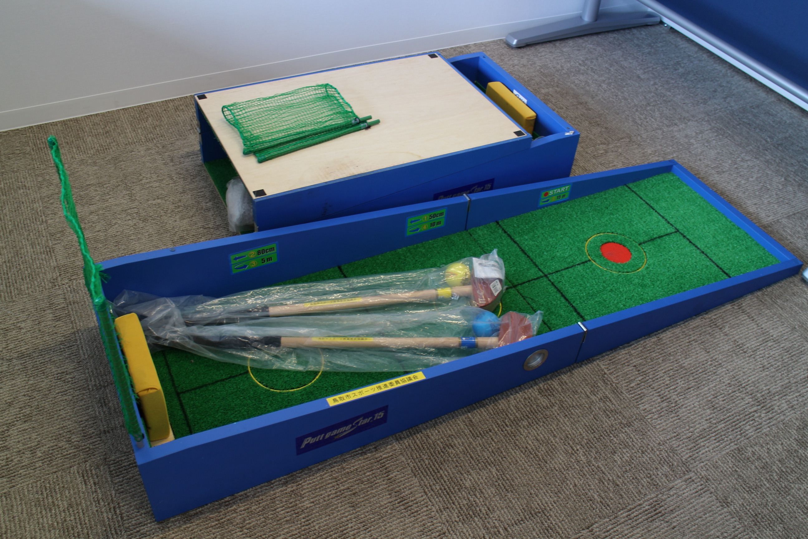 パットゲームスターの画像1