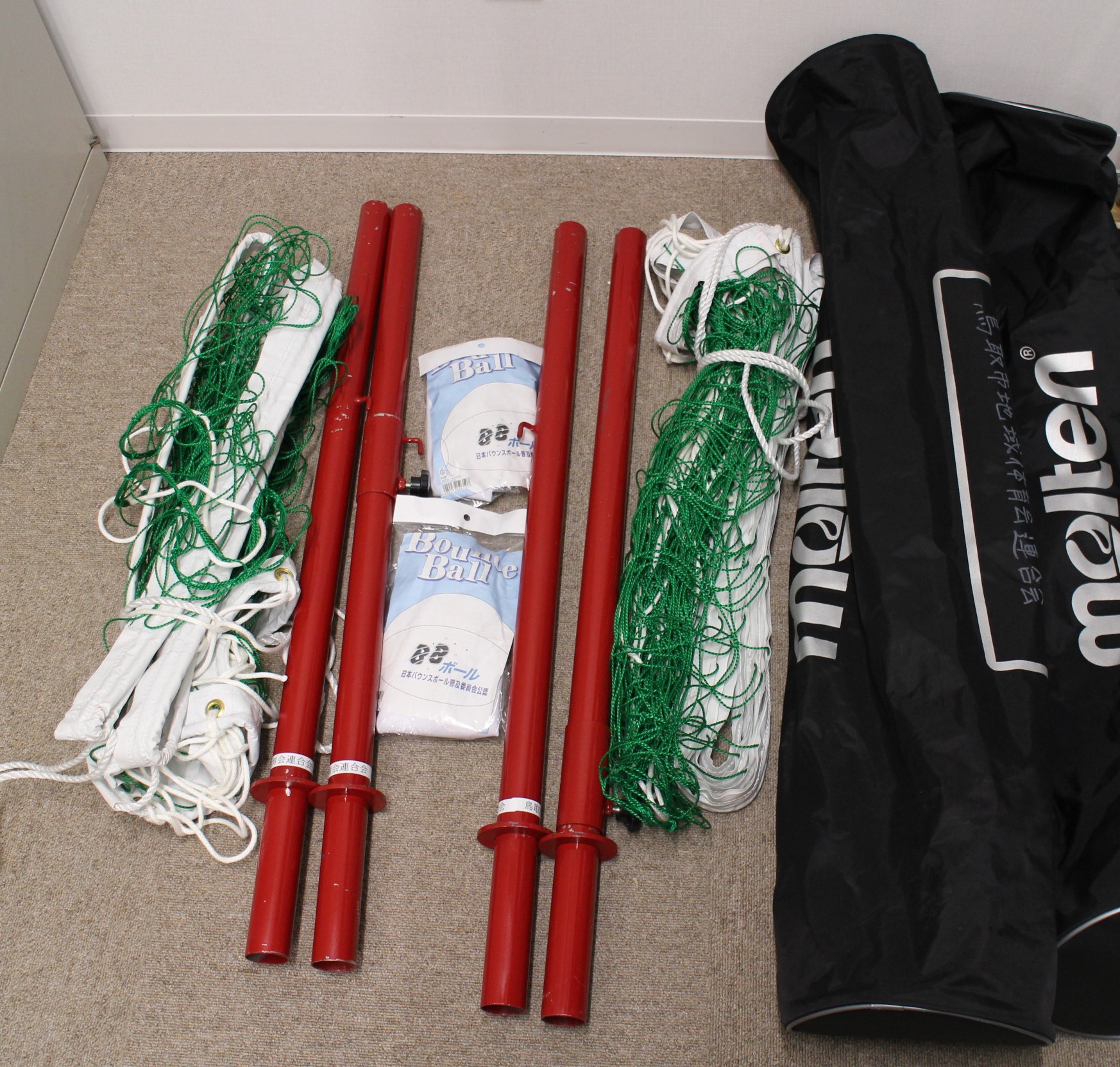 バウンスボールの画像