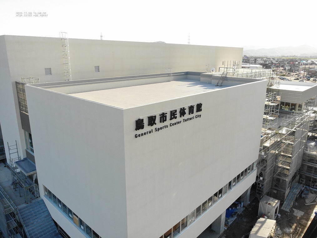 外装に施設名称看板設置の画像