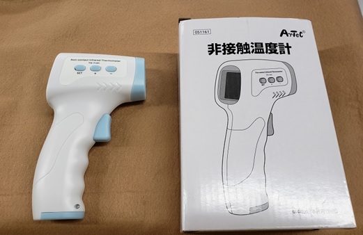 非接触型体温計の画像