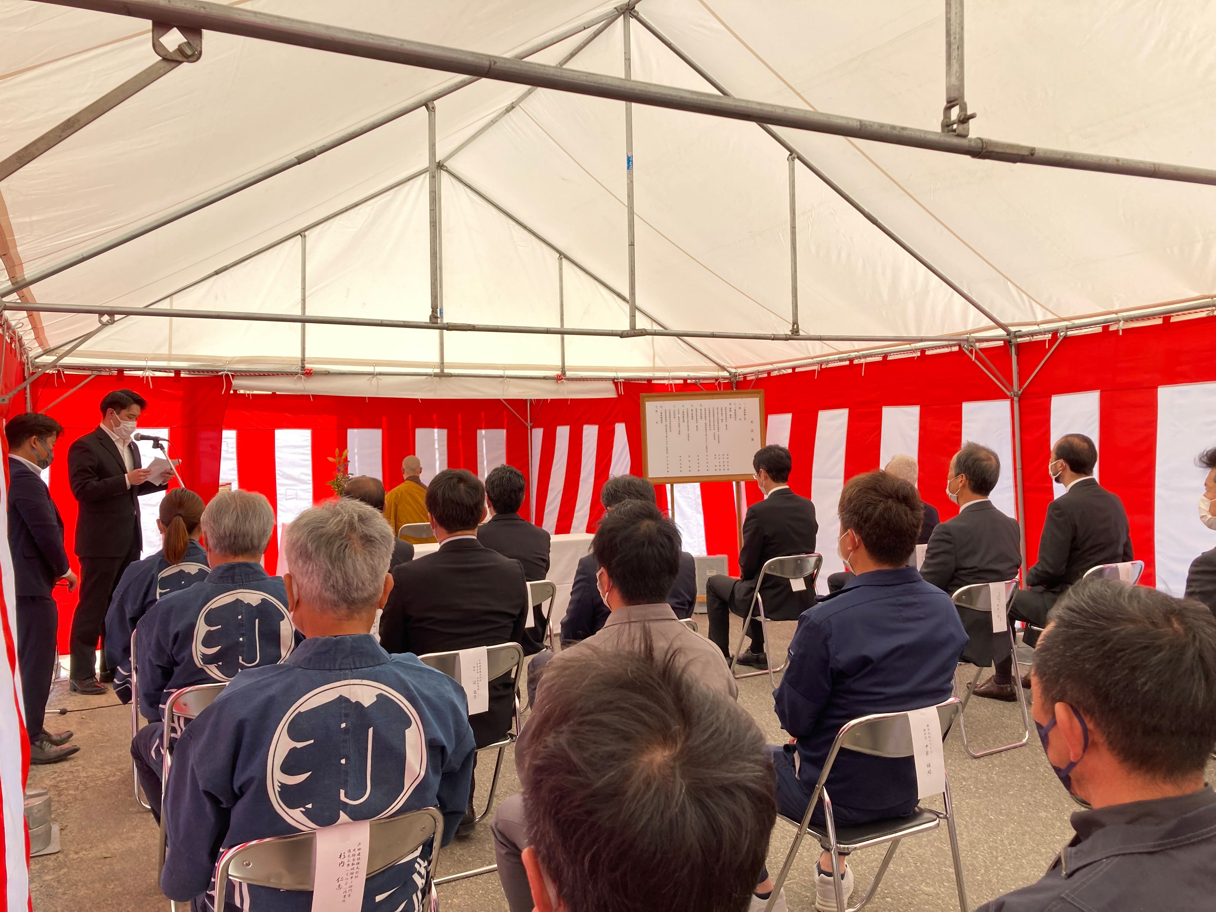 安全祈願法要の画像1