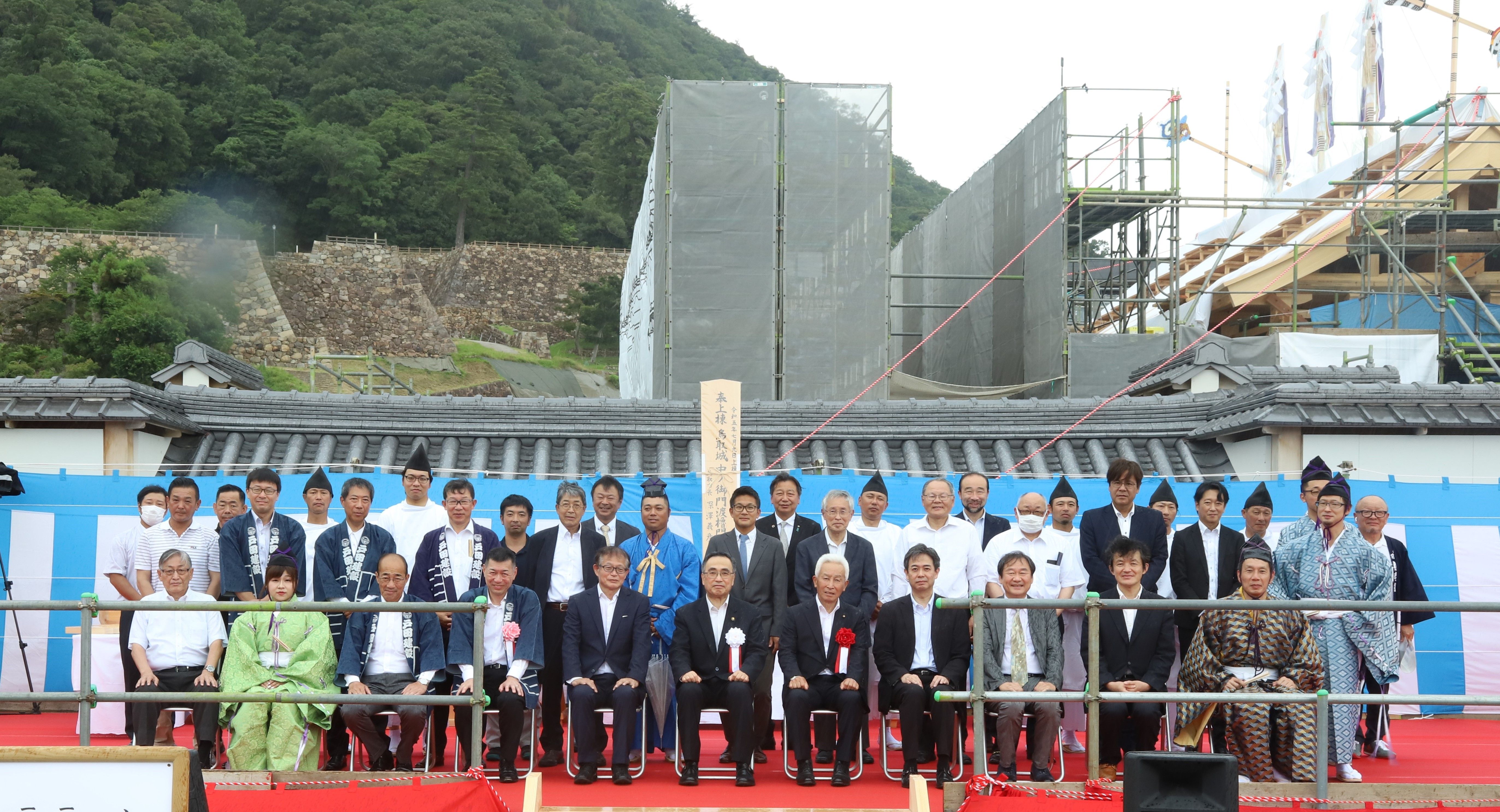 鳥取城中ノ御門渡櫓門の上棟式についての画像