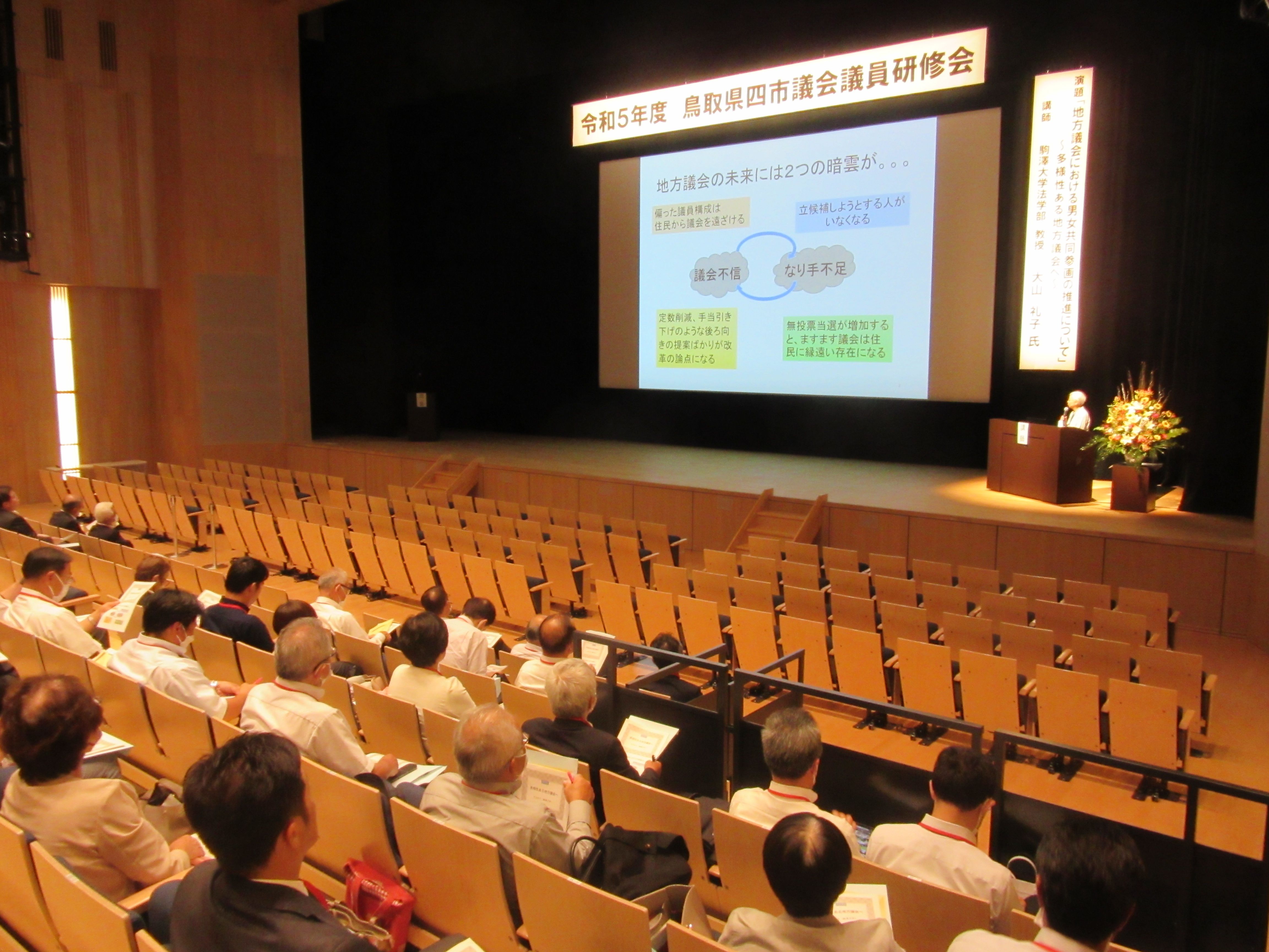 令和5年度実績の画像2