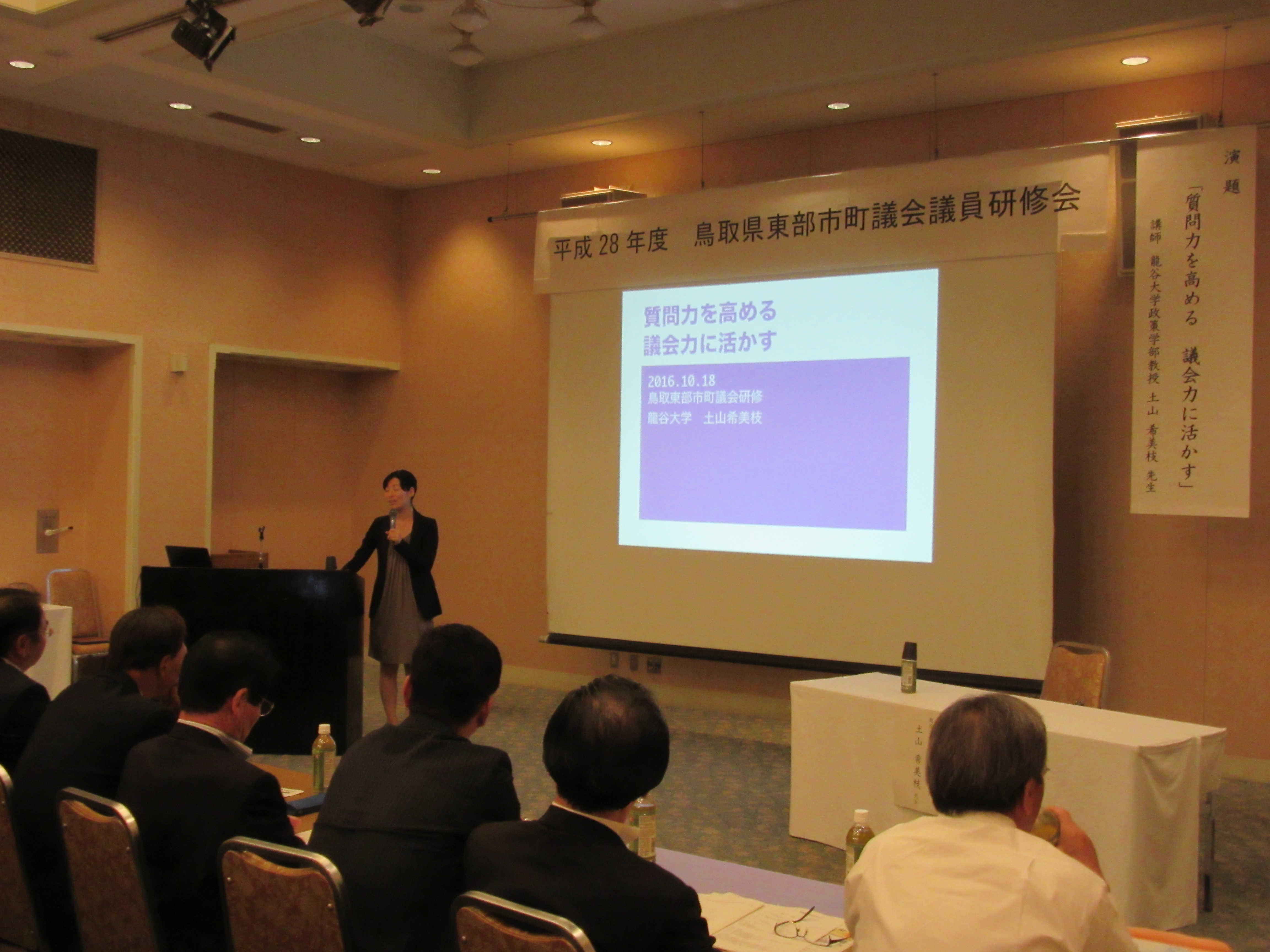 平成28年度実績の画像