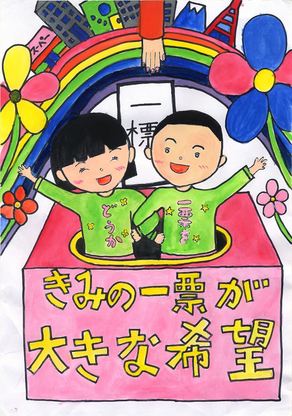 山部乃々香さんの作品